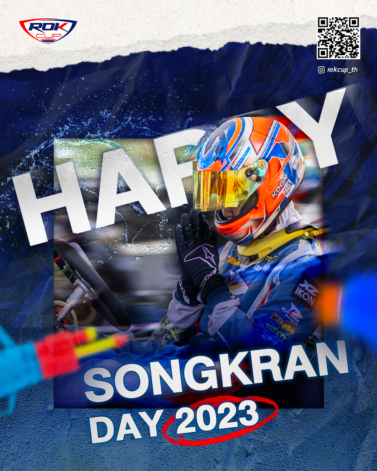 สวัสดีวันปีใหม่ไทย 2023 🙏💦