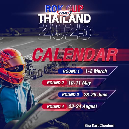 🗓️เช็กตาราง เตรียมไปดวลความเร็ว กับ ROK CUP THAILAND 2025!