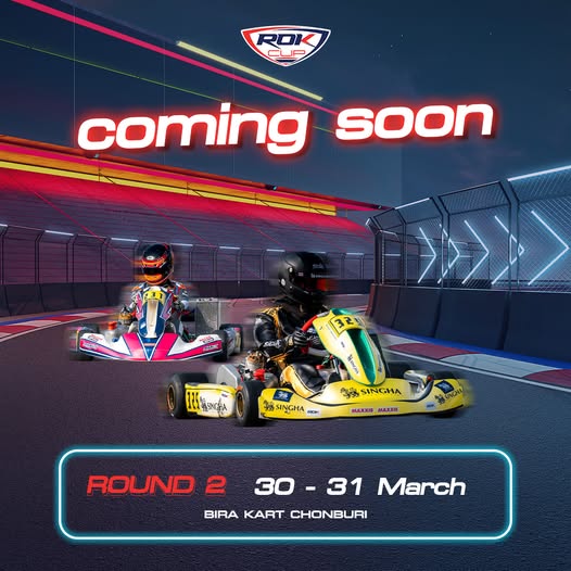 💪 เตรียมตัวของคุณพร้อม…  กับรอบการแข่งขันโกคาร์ทสุดยิ่งใหญ่