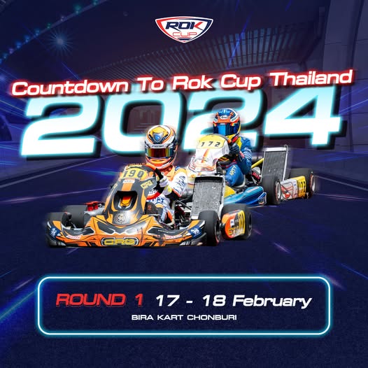 💪 🏎️เตรียมตัวให้พร้อมแล้วมาพบกัน “Round 1”
