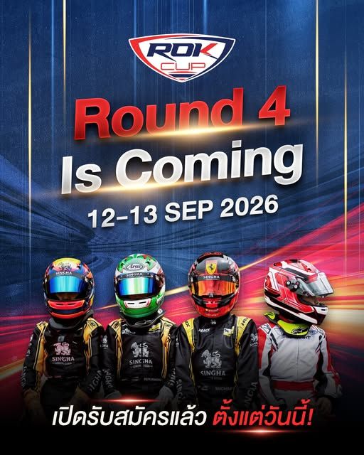 Round 4 Is Coming 12 - 13 SEP 2026