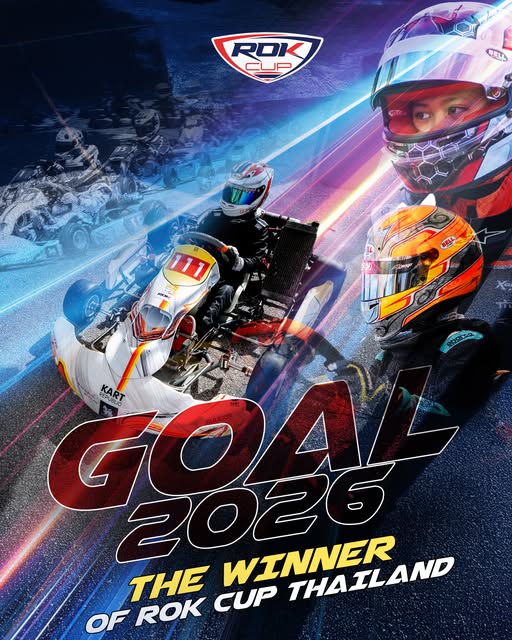 🏎️ทุกคันเร่งคือก้าวสู่ความฝัน 💨 ทุกสนามคือบทพิสูจน์ของนักแข่งตัวจริง  ปี 2026